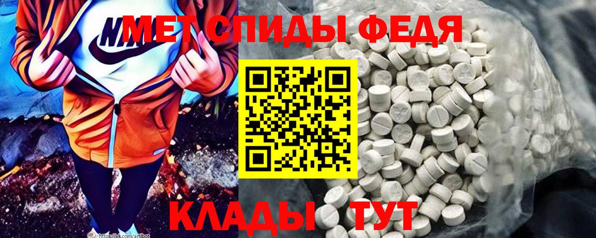 АМФ VHQ Самара