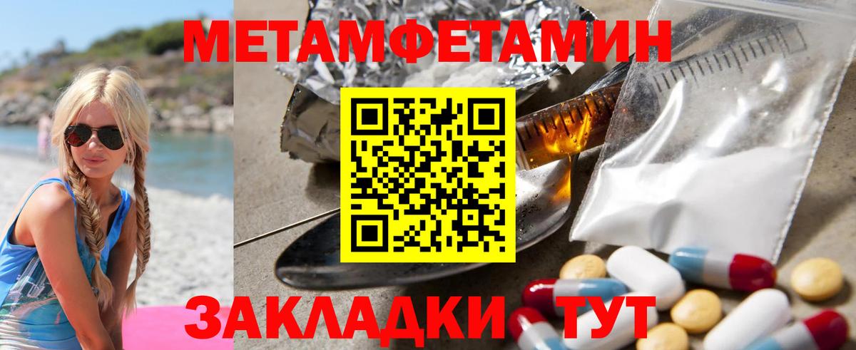 Самара  АМФ 97%  Amphetamine  Амфетамин  Вход с VPN 
