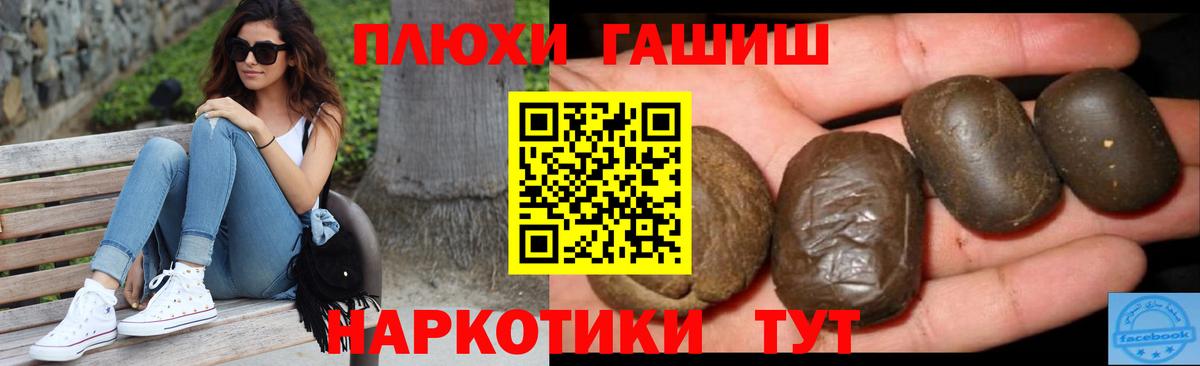 Самара  ГАШ Ice-O-Lator  ГАШИШ Cannabis  Вход с VPN 