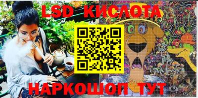 бутират Котовск