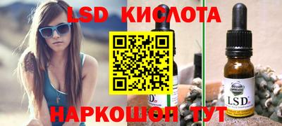 бутират Котовск