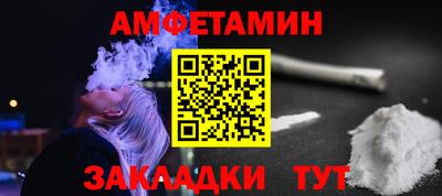 ALPHA-PVP Красноармейск